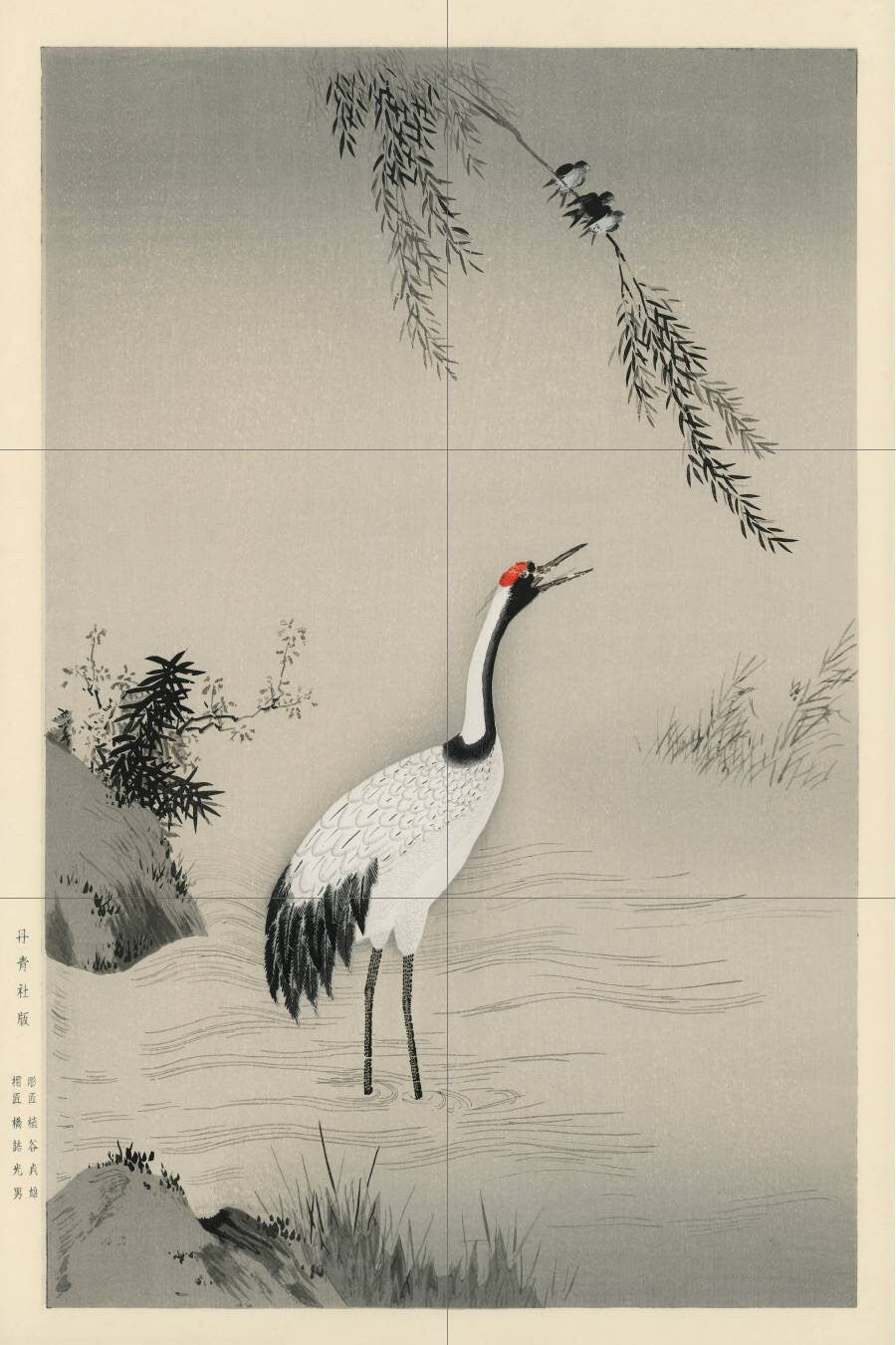 Tile Mural/Mosaic Ceramic Panel of Japanese Crane - Kano Motonobu - Japanese Mural - Birds Mosaic - Gloss Tiles - Crane Mural -Tile Mosaic