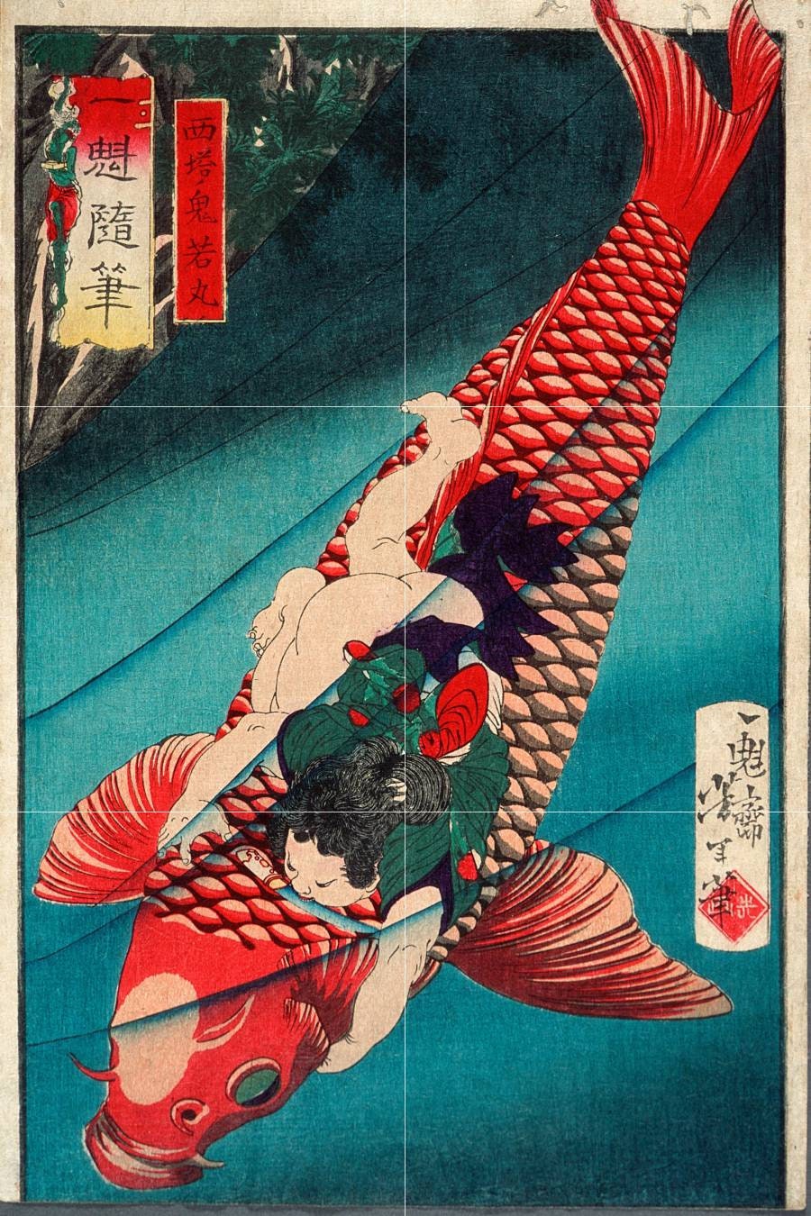 Tile Mural/Mosaic Ceramic Panel of Saitō Oniwakamaru on a Carp Tsukioka Yoshitoshi - Japanese Mural - Fish Mural - Gloss Tiles - Tile Mosaic