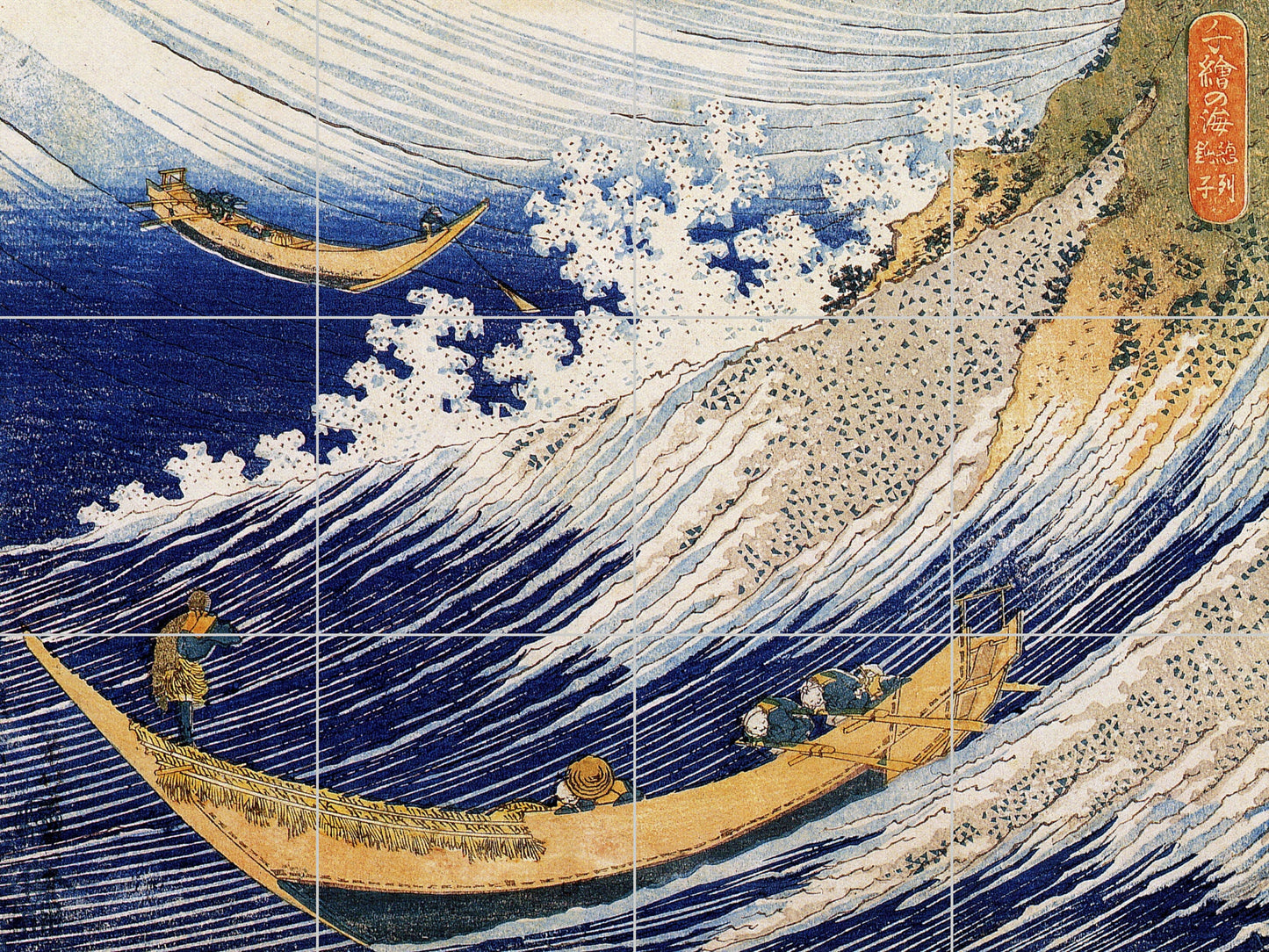 Tile Mural/Mosaic Ceramic Panel of Hokusai Ocean Waves - Hokusai wall print - Japanese Art - Japanese Mural - Hokusai art - Tile Mosaic Art